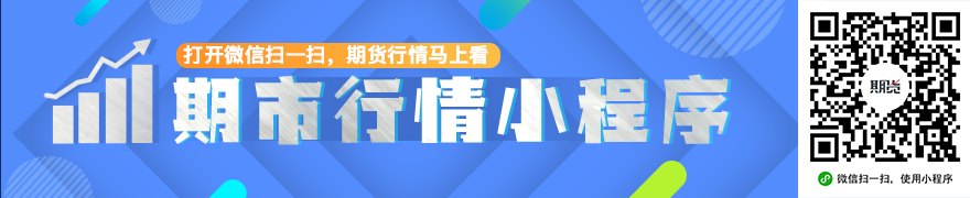 国际金融市场早知道:7月10日