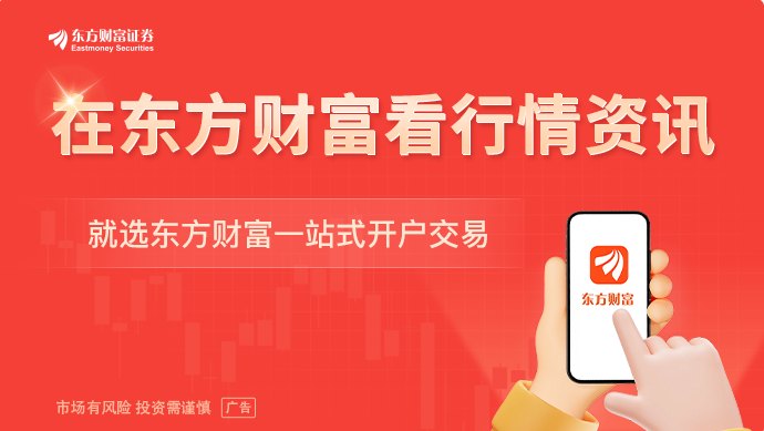 北京投46亿布局16区域 “车路云一体化”迎“全链路”利好