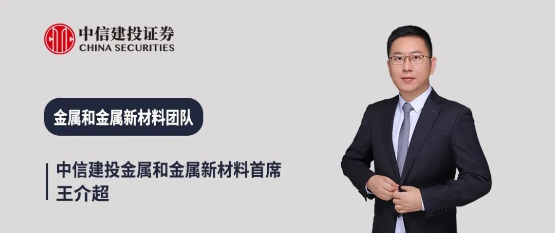 中信建投 | 供给宽松预期压制锂价,淡季不淡有望反弹